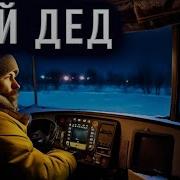 Страшные Истории На Ночь 2024 Сборник