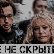 Татьяна Баскакова Не Будет Больше Встреч Mp3