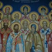 Акафист Сербским Святым