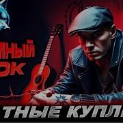 Скачать Сборник Шансона Бесплатно Одним Файлом