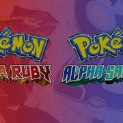 Oras Rival Theme Extended