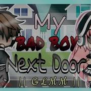 My Bad Boy Next Door Our First Encounter Part 1