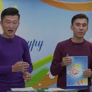 Канат Шаанаев Озгондук Кыз