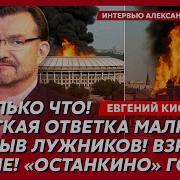 Киселев Евгений 19 06 2025
