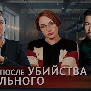Как Изменился Мир За Неделю