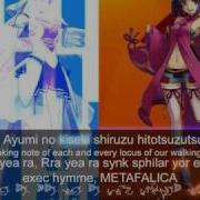 Ar Tonelico Exec Metafalica