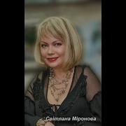 Сумасшедшее Лето
