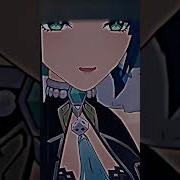 Genshin Inpact Song Yelan S Song Незримые Сети Silvertatsu