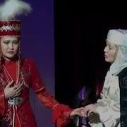 Қаракөз Спектакль