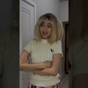 Племянница Эро Истории