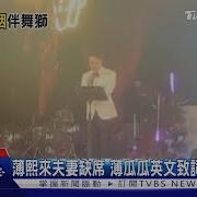 薄瓜瓜 陈晓丹