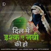Dil Mein Ishq E Nabi Ki Ho Zartaj Quaiser