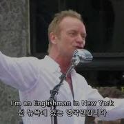 이무진 Englishman In Newyork