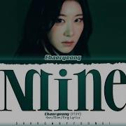 Itzy Chaeryeong Mine Lyrics