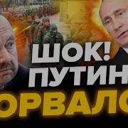 Гудков Произойдет Страшное