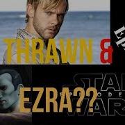 Ezra Bridger In Star Wars Episode 9 Matt Smith Theory