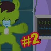 Пони В Больнице 2 Лечим Поняшек Игра Как Мультик Pony Pet Hospital