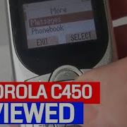 Incoming Call Motorola C450