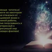 Александр Бушков Серия Сварог