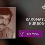 Кароматулло Курбон Бехтарин