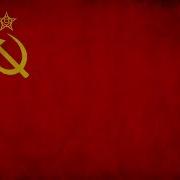 Интернационал Folk Cover