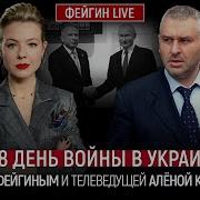 1158 День Войны