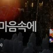 토이 내 마음속에 1994