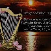 Пророчество Овидиополь Я Есть Господь Испытаю Каждую Душу