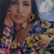 Anush Petrosyan Paul Baghdadlian Nerir Indz Hakobyan Remix