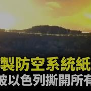 慧眼看中国 白纸