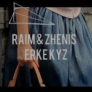 Raim Feat Zhenis Ерке Қыз Ерке Кыз
