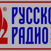 Сор Радио Челябинск