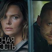 Анна И Лэин 7 Серия