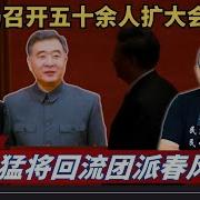 老灯开讲2025 第888期