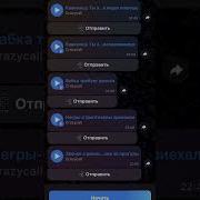 Звонок Пранк Другу