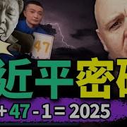 老北京茶館 第1323集