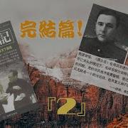 延安日记