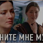 Тот Самый Часть62