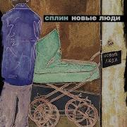 Жизнь Идёт Йог Спокоен