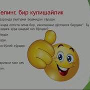Ота Она Энг Азиз Сиймо