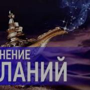 Александр Иваницкий Медитация