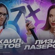 Комитет По Новой Этике Путин И Женщины Зумеры Разочаровались В Феминизме Избиения Уклонистов