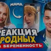 Мы Ждем Второго Малыша