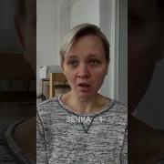 Про Любов Монолог