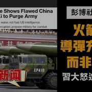 劉仲敬2024年1月4日
