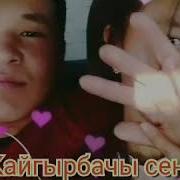 Ыйлабачы Сен Садага