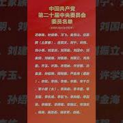 汪海江林向阳黄铭
