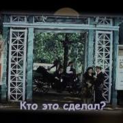 Буктрейлер Выстрел Анатолий Рыбаков