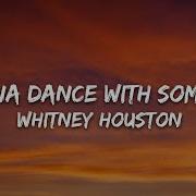 Dance Х Fade
