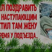 Кудряшова Рассказы О Любви
